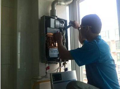 滨州市恒热热水器上门维修案例